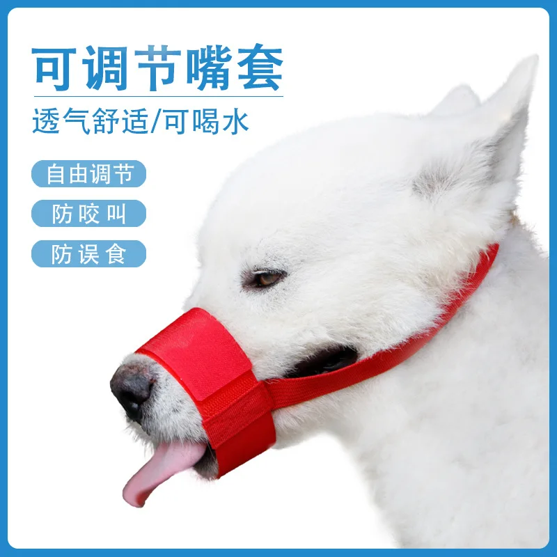 Soft Nylon Dog Muzzle Anti Barking Training Pet Mouth Mask Harness for Small Large Dogs Prevent From Biting, Adjustable Loop