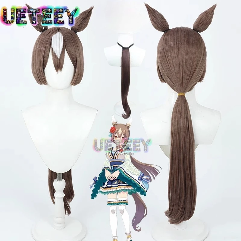 UETEEY Uma Musume: جميلة ديربي ساتونو الماس شعر مستعار تأثيري آذان الذيل تأثيري هالوين الدعامة الشعر الاصطناعية مقاومة للحرارة