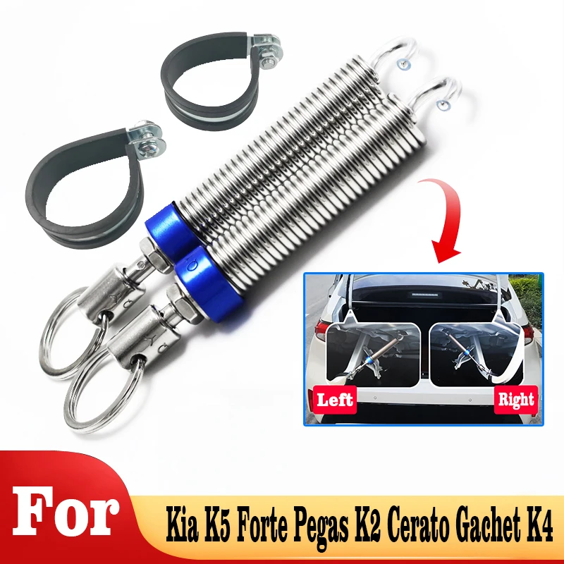 For Kia K5 Forte Pegas K2 Cerato Gachet K4 Car Lid Lifting Trunk Spring Device Lid Automatically Open Lifter Spring Accessories