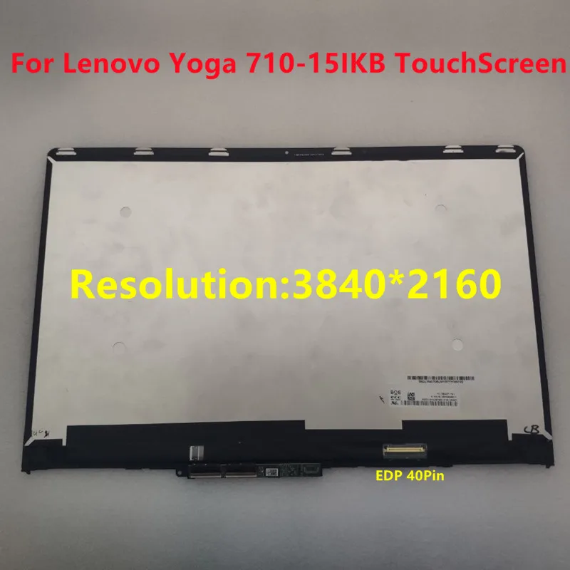 โยคะ710 15IKB LCD Touch Screen Assembly 15.6แผง Digitizer เมทริกซ์สำหรับ Lenovo โยคะ710 15ISK จอแสดงผล