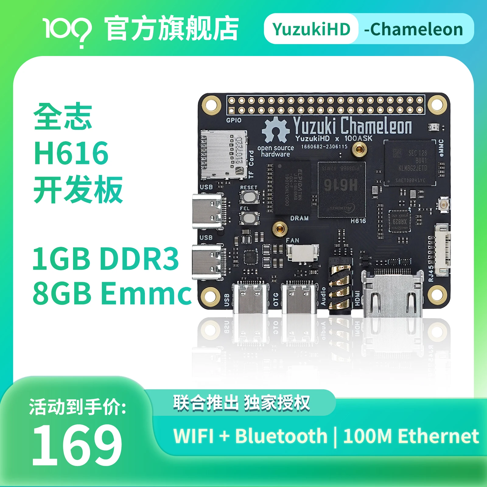 

Quan Zhi h616 Chip Android linux Computer Board arm Development Board Quan Zhi H618 Raspberry Pie Programming Development