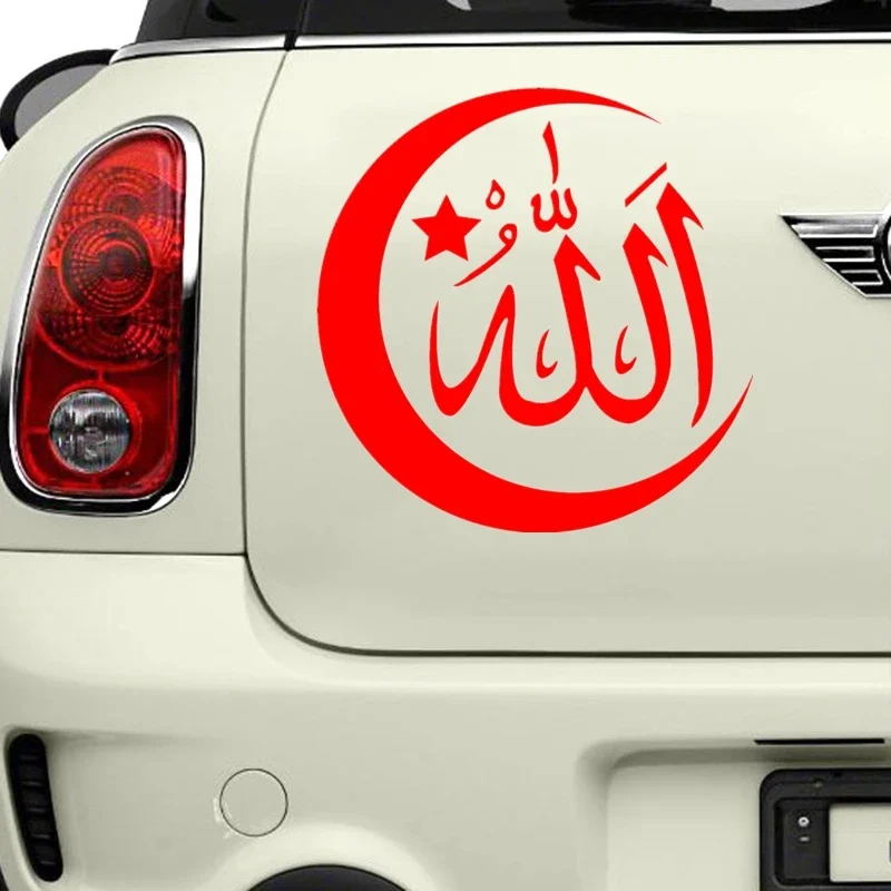 Simbol Islam stiker mobil reflektif, stiker Decal mobil tahan air di jendela belakang tanpa latar belakang