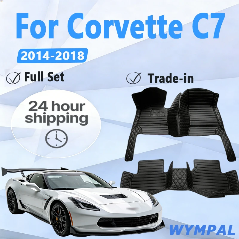 Custom Auto Luxury Leather Car Floor Mat For Corvette C7 2014 2015 2016 2017 2018 Car Mat Full Set Women Waterproof Accessories