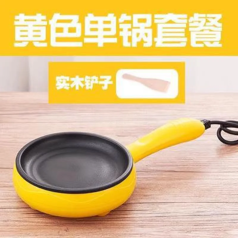 Mini plug-in small fried poached egg buns, egg dumplings, non-stick egg cooker, multi-function automatic power failure