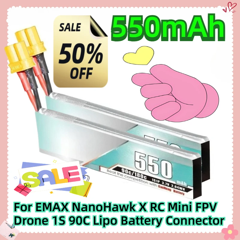 550Mah 3.7V For Ema… - image