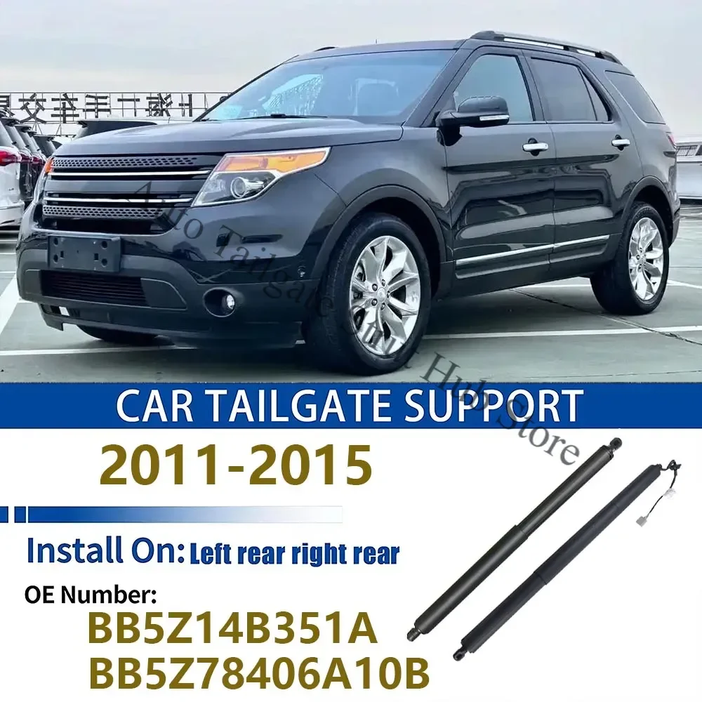 Electric Motor Tailgate OE: FB5Z14B351A BB5Z78406A10B Tailgate Gas Spring Struts For 2011-2015 Ford Explore D4 U502