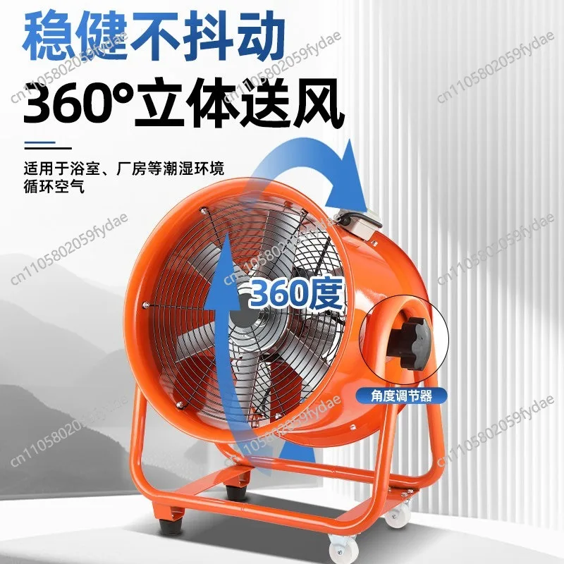 Portable Axial Fan 220V Mobile Exhaust Fan Exhaust Blower Industrial Ventilation Equipment view 4
