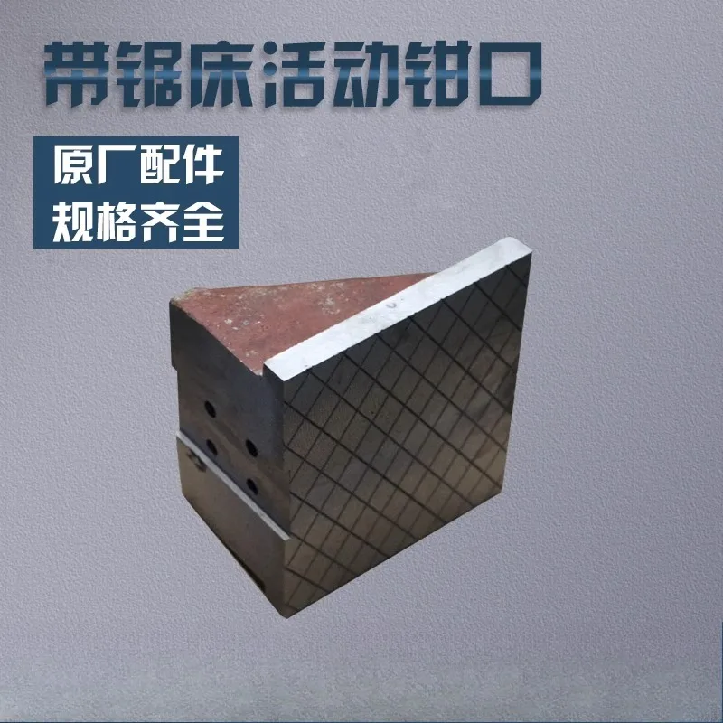 подвижные губки, аксессуары для группового пильного станка Chenlong Yongmao Feida Weiye, прицелы с зажимным сиденьем, слайдер с фиксированными губками