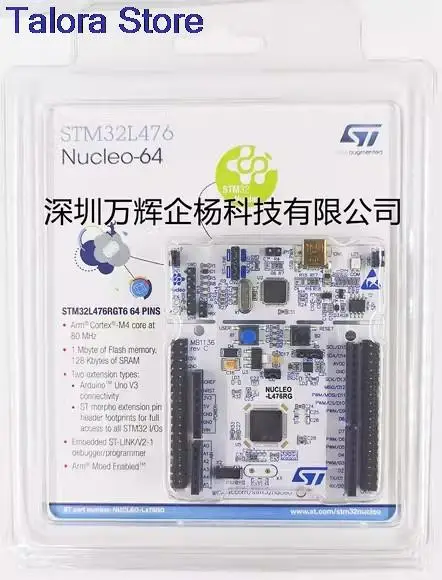 100% NEW NUCLEO-L476RG ARM STM32 Board with STM32L476RGT6 MCU Supports L476RG