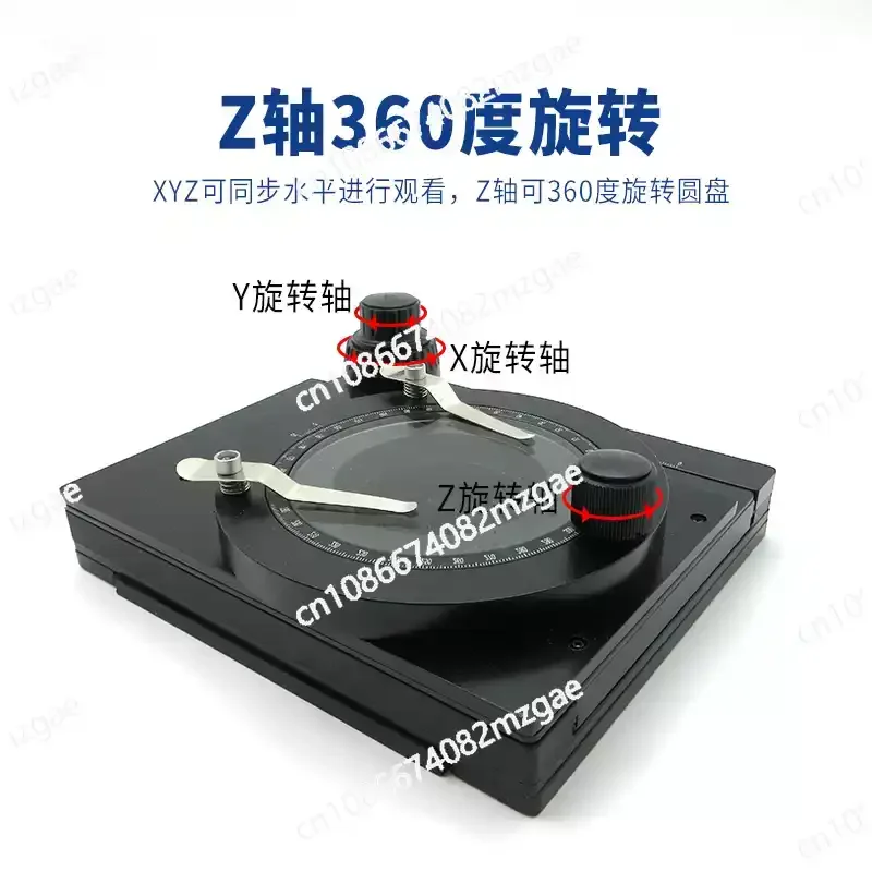 

Precision rotating mobile platform XYZ axis three-axis bidirectional rotating platform all metal