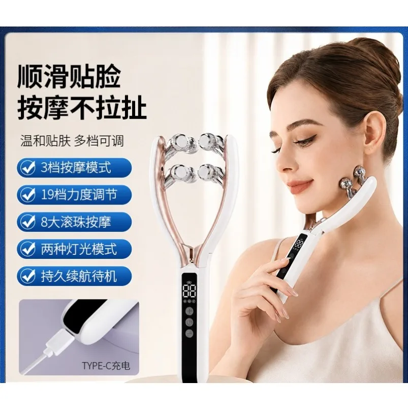 Face Roller Massager, Home EMS Micro-current Intelligent Vibration Red and Blue Light Face Massager