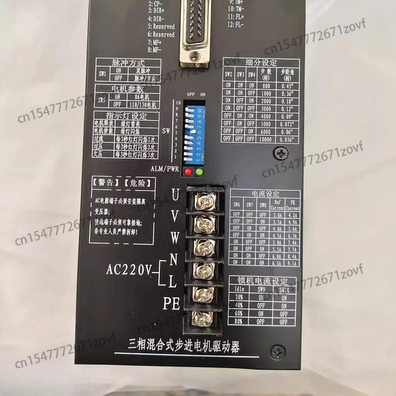 ZD-3HE2291 Three-phase High-voltage Stepper Motor Driver 9A Large Power 86/110/130 Stepper Motor 220V