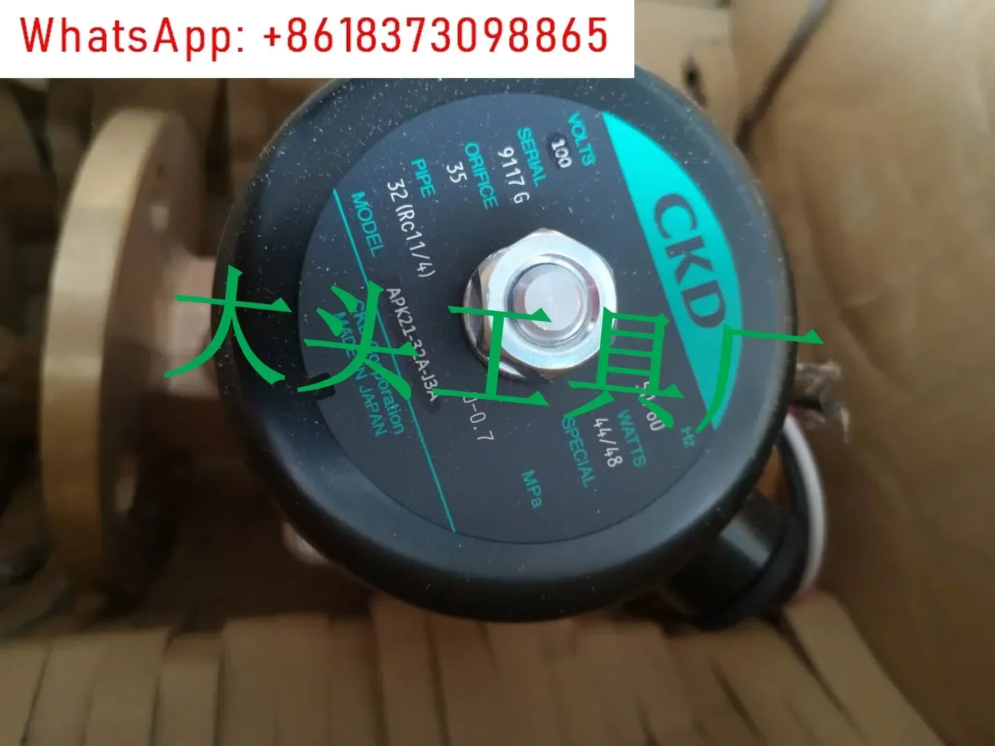 PKW-04-27-AC200V Ck…