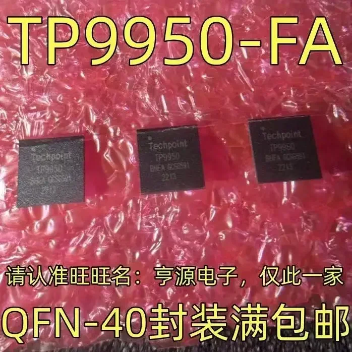 1-10PCS TP9950-FA TP9950 QFN-40