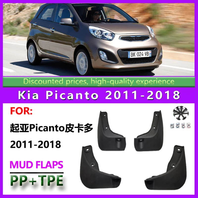 

Suitable for 2011-18 Kia Picanto Fender 15 Kia Picanto Tire Fender Accessories