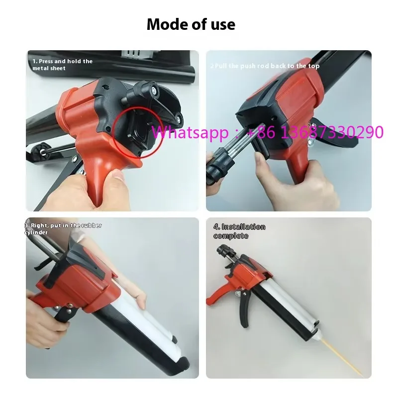 1-個工業用手動二液性接着剤ガン-400-ミリリットル-1-1-海アリ