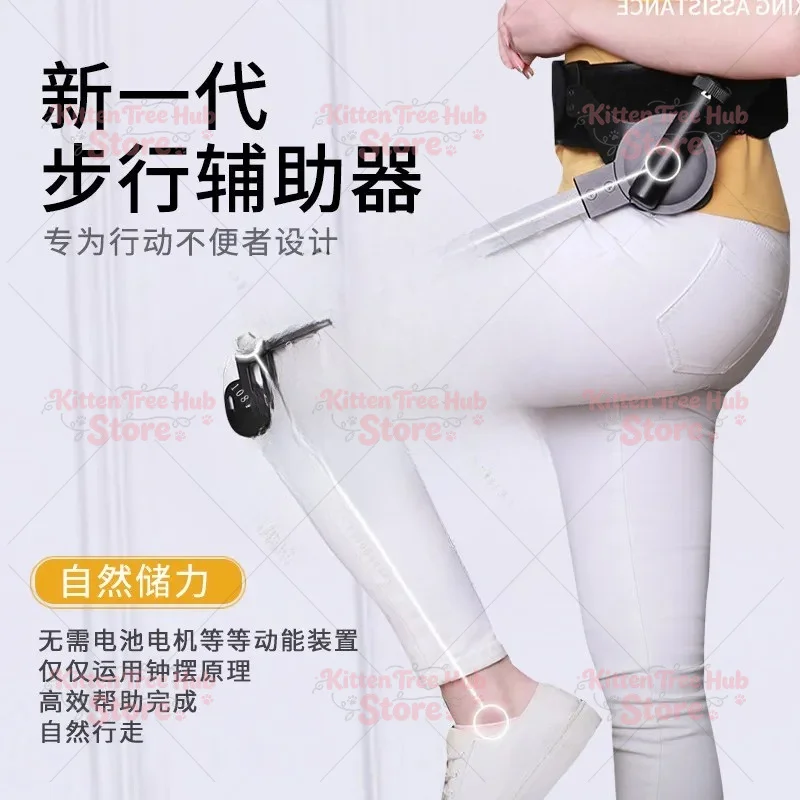 Moderate Leg Exercise Aid Walker for The Elderly Walking Leg Lift Aid Rehabilitation Training Equipment Walking Aid