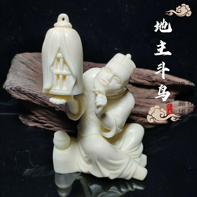 Ivory Nut Carved Landlord Fighting Birds Decoration Home Decoration Ornament Tea Ornaments Crafts Creative Gifts Crafts