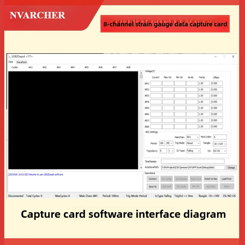 8채널 스트레인 게이지 데이터 수집 모듈 송신기