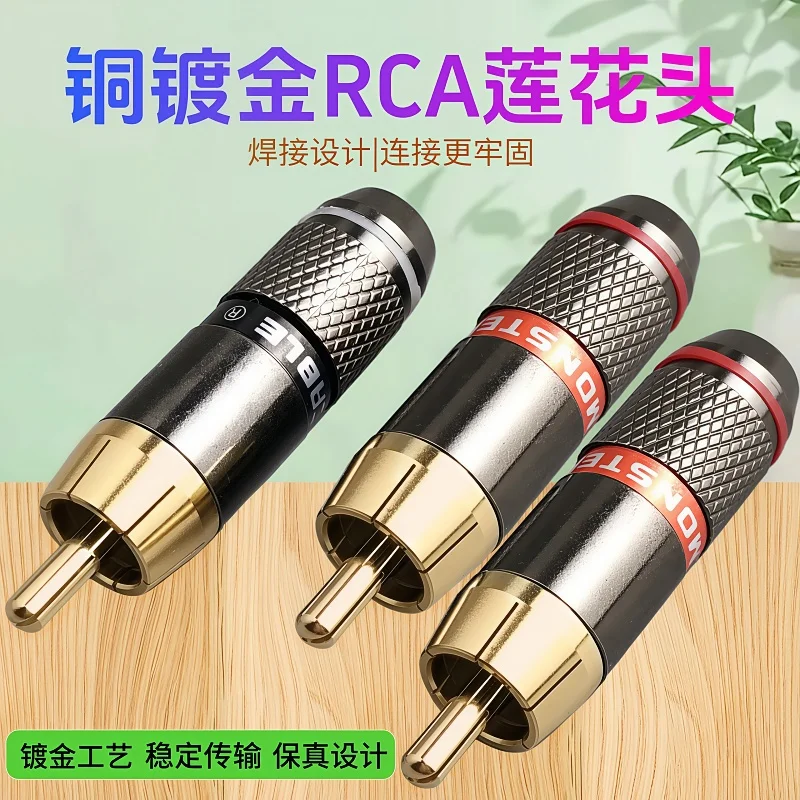 1PCS Gold-plated RCA male plug Lotus solder plug RCA wiring male audio and video extension socket