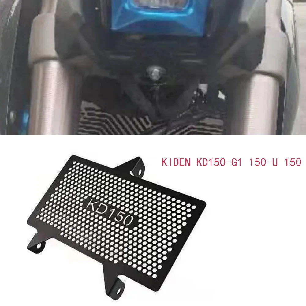 New  Radiator Grille Guard Cover Motorcycle Radiator Net For KIDEN KD150-G1 150-U 150-U1 150-Z2 Water Tank Protection Net Fit KD