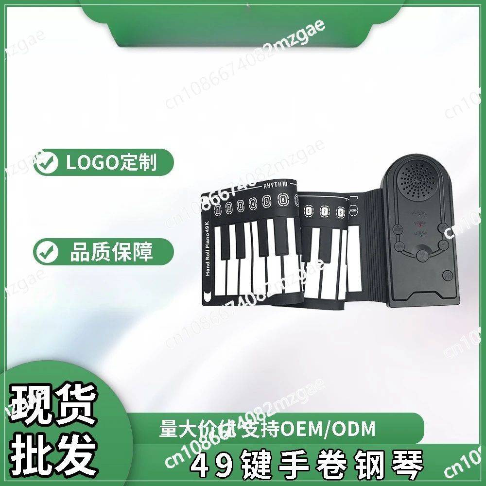 

49 key piano hand roll with horn, portable folding children's piano beginner enlightenment piano teaching aids musical
