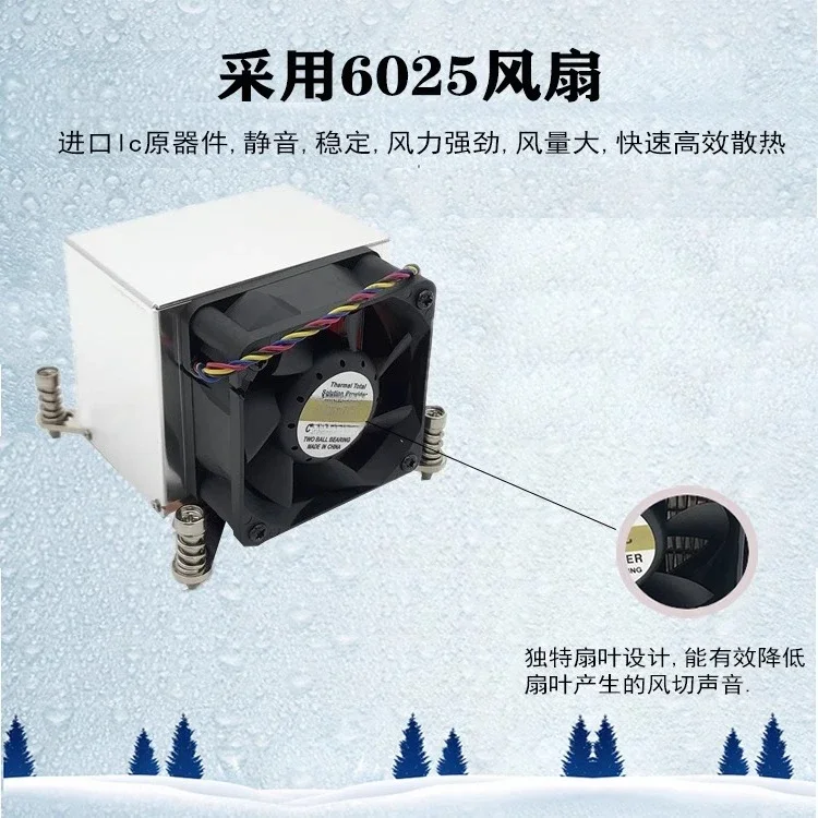 For Leopard 2U support 1150/1155/1366/2011 side blowing, pure copper CPU heatsink
