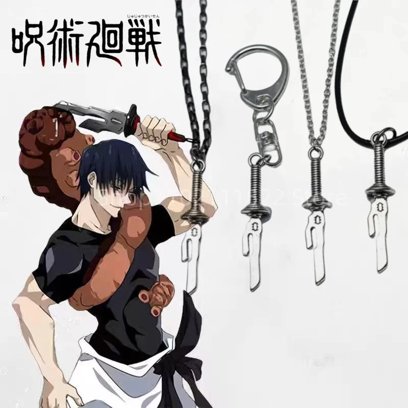 

Anime Jujutsu Kaisen Toji Fushiguro Cosplay Necklace Inverted Spear of Heaven Weapon Pendant Keychain Choker Jewelry Gifts