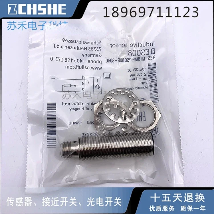 

BES M18MI-PSC70B-S04G Оригинальный бесконтактный переключатель на складе