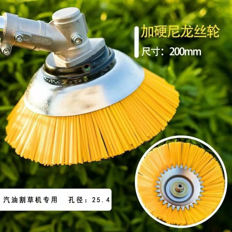 8 Inch Hardened Nylon Trimmer Head Brush Wheel for Grass Trimmer Brick‑Joint Cleaning
