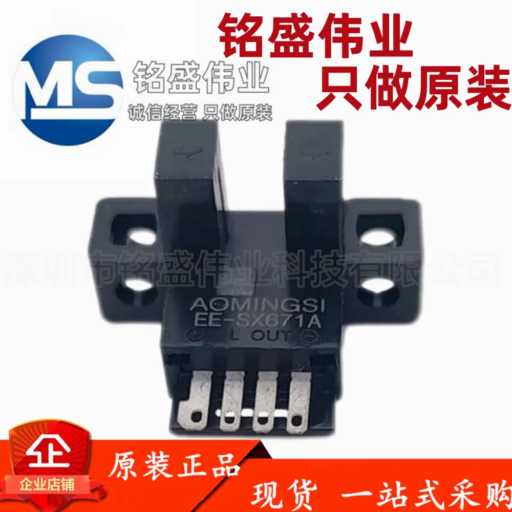 1-peca-100-original-ee-sx671a-dip-4-sensor-de-interruptor-fotoeletrico-em-forma-de-u-sensor-optico