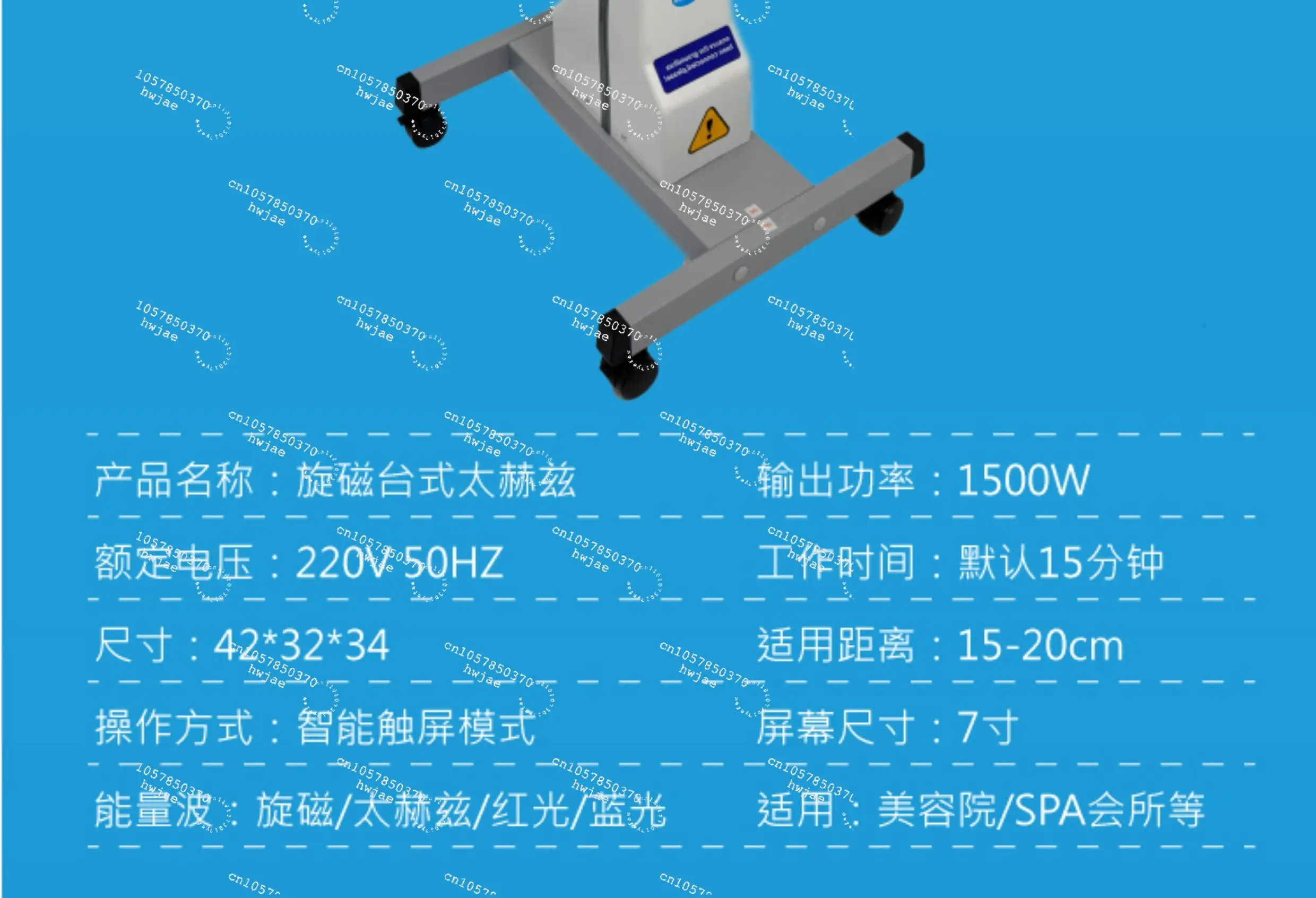 Energy Particle Fusion Instrument Cell Hyperthermia Instrument Rotational Magnetic Energy Health Physiotherapy Instrument