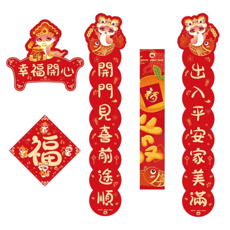 2025 Lunar New Year Snake Themed Door Sticker Auspicious Antithetical Couplets Set for Decoration Party Supplies DropShip