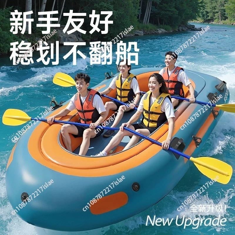 Kayak Thickened Outdoor Inflatable Boat Family Wear-resistant Fishing Boat Multi-person Drifting Inflatable Boat