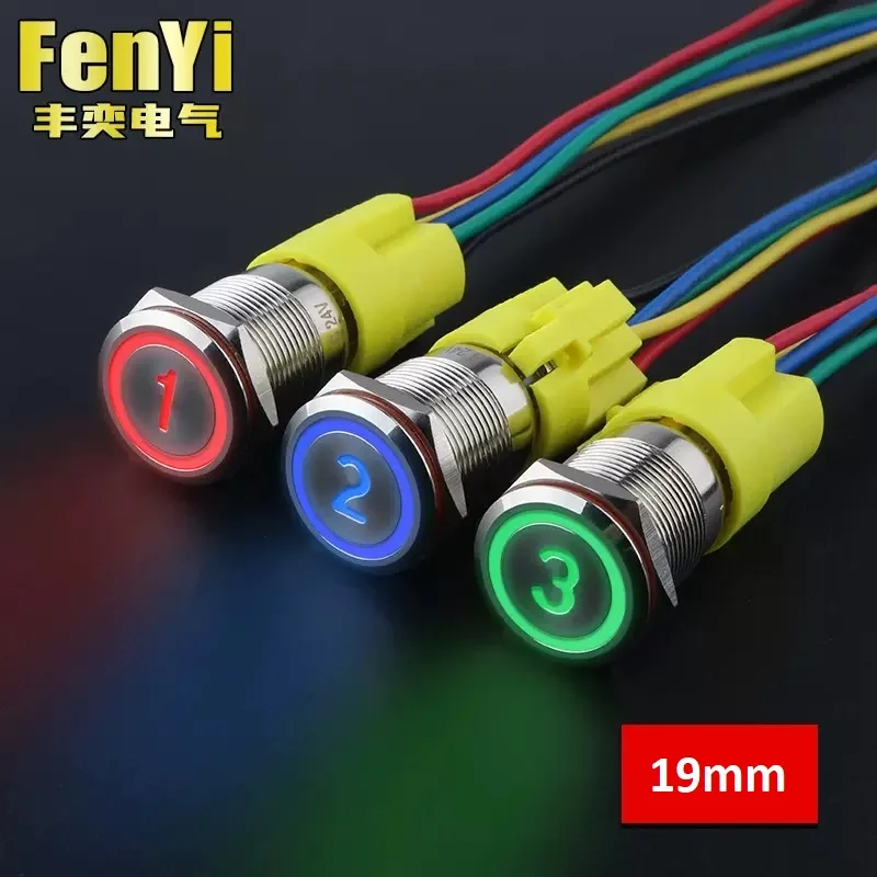 

19mm Metal Push Button Switch Waterproof LED Light 12V Self locking/Momentary Flat Head Special Symbol Switch with Connector