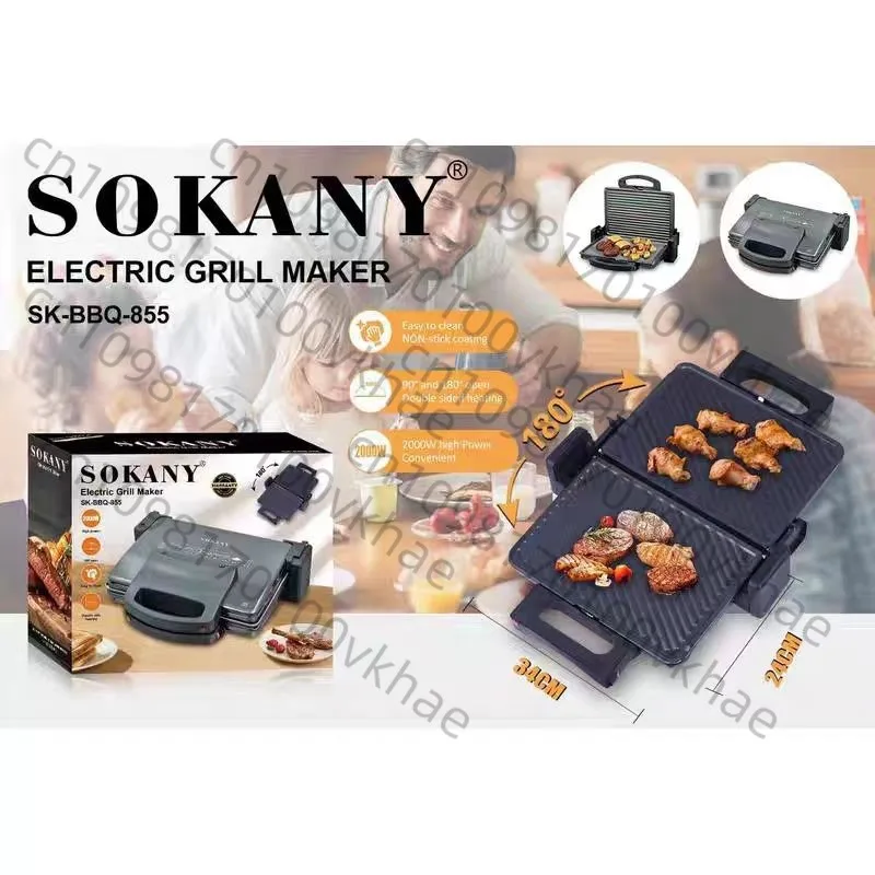

Подходит для электрического гриля SOKANY855 — стейк/барбекю/сэндвич