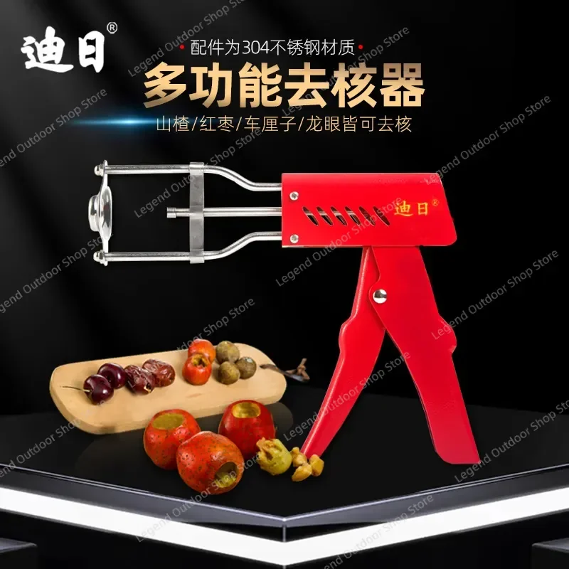 For Hawthorn Jujube Longan Cherry Core Remover Tool Stainless Steel Multi-functional Fruit Pitting Device Wholesale