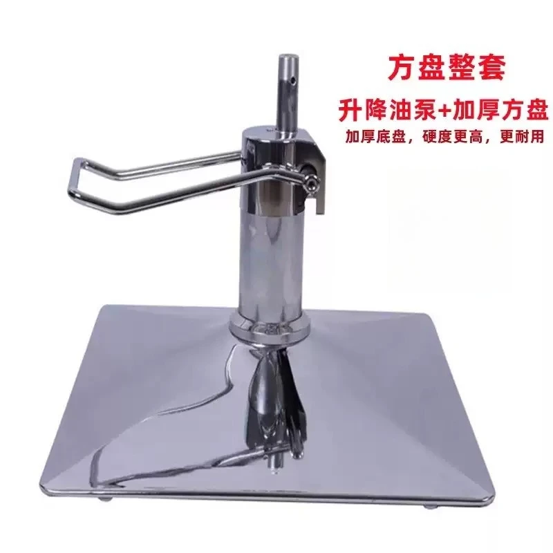 1pcs Round Disc Barber Chair Base Replacement Parts Heavy‑Duty Salon Hairdressing Chair Bottom Disc Accessory for Barber Shop