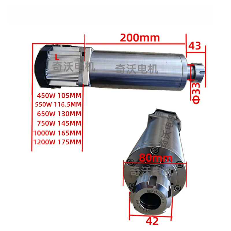 DC CNC Brushless Spindle Motor 450W 550W 650W 1000W 1200W High Speed Torque For Drilling Milling Machine