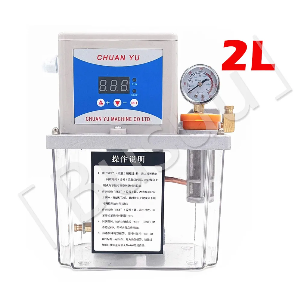 2L/3L fully automatic electric lubricating oil pump, 2L CNC machine tool oil injector, 220V gear digital display oil pump