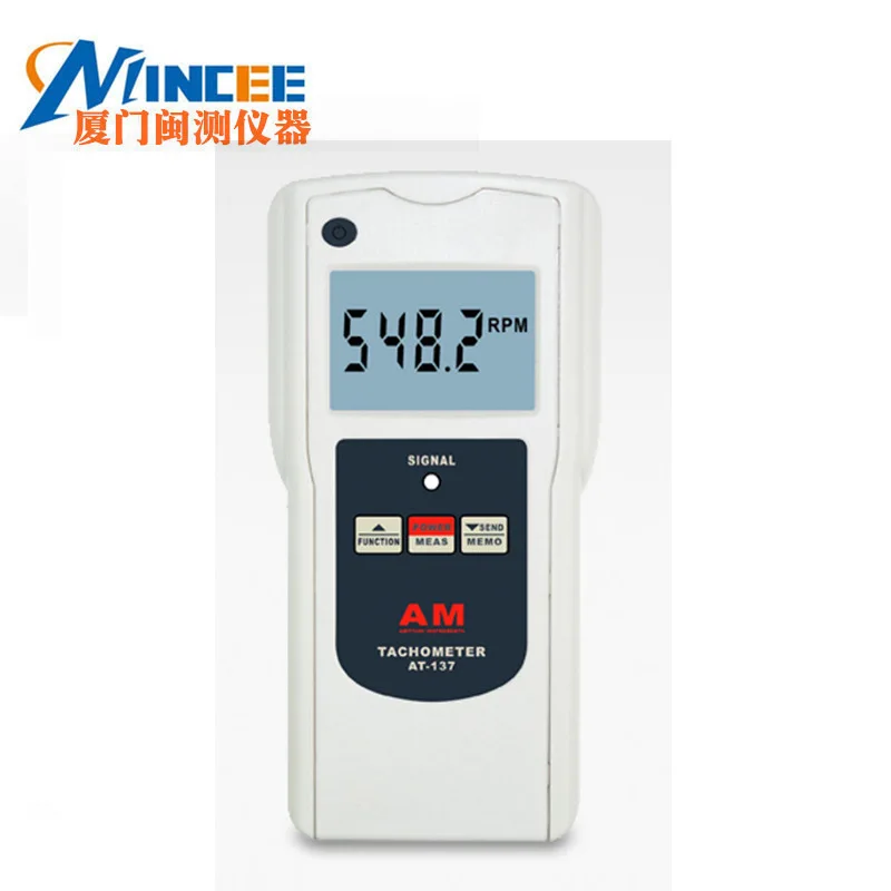 Linshang SK1150 Automotive Thermal Insulation Film Test Stand Sun Film Thermal Insulation Test Booth Light Intensity Magic Mirro