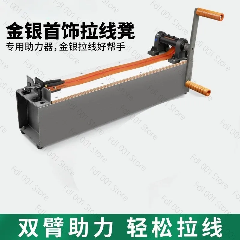 Drawing Silver Gold Lines Drawplate Machine Draw Machine Drawplate Puller Jewelry Wire Pulling For Fine Bracelets