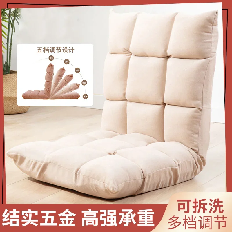 

Lazy Sofa Tatami Folding Single Reclining Sleeping Backrest Lying Small Sofa