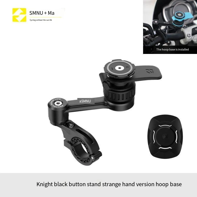 Motorcycle Mobile Phone Stand with Magnetic Suspension Shock Absorber Quick Card Patch Installation Supports Horizontal Vertical