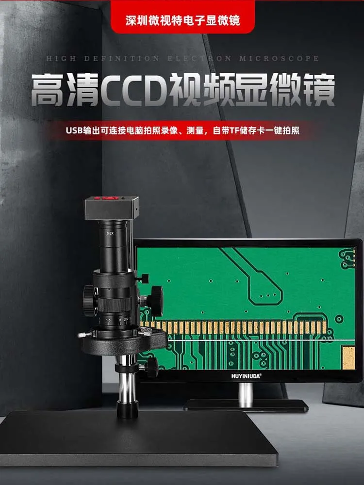 

High definition electron microscope connected to computer CCD video, optical high magnifying glass maintenance industry 100times