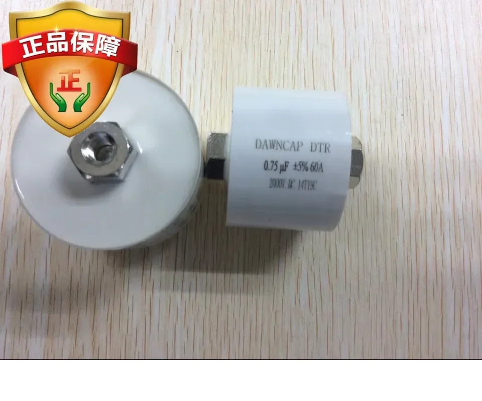 Resonant capacitor MKPH-R 0.75UF 2000V DC induction heating capacitor