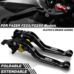 For Yamaha FAZER FZ25/FZ250 Clutch Lever Brake Lever Set Foldable Adjustable Handle Levers Motor Accessories Parts