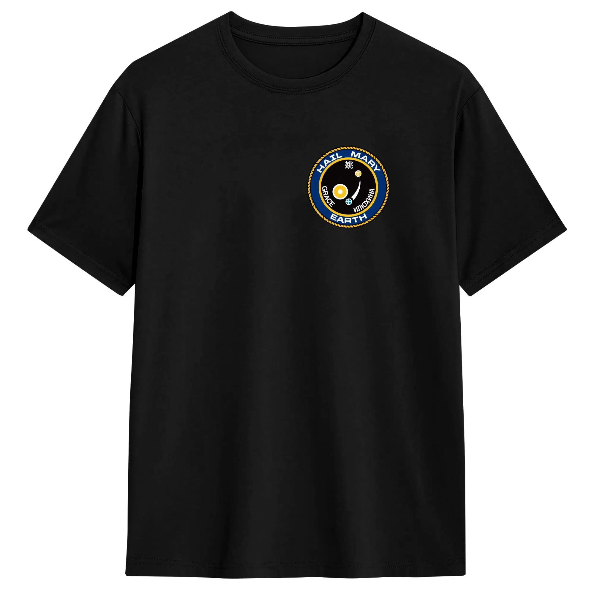 Men's Project Hail …