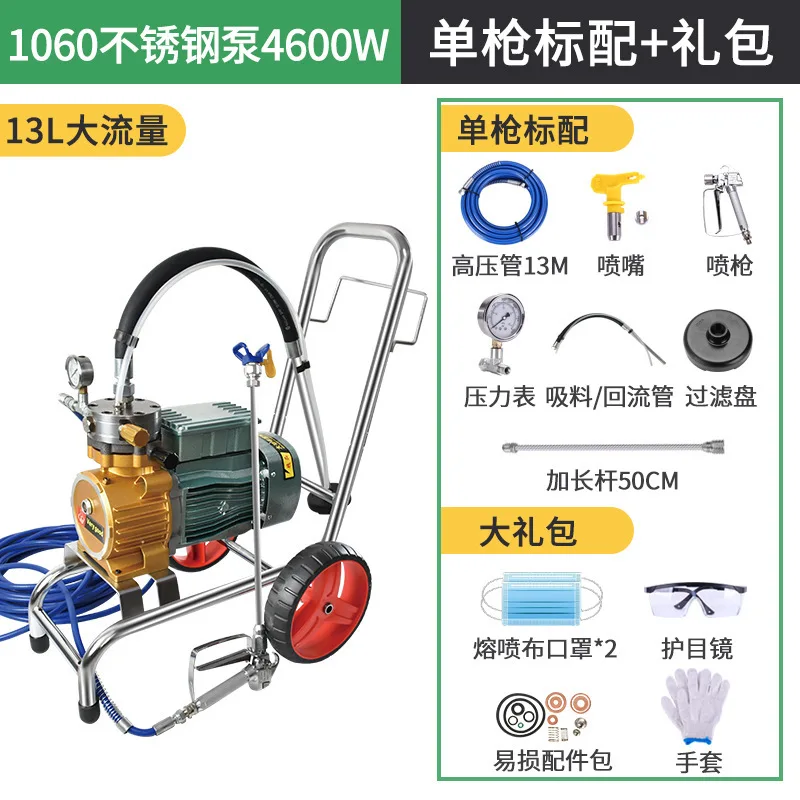 Airless paint sprayer, high pressure sprayer, professional latex paint equipment 3