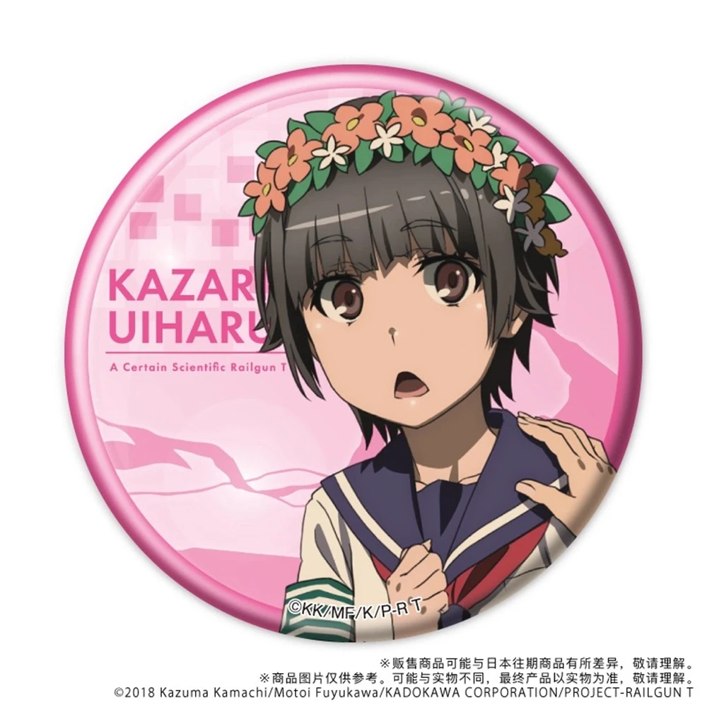 58 مللي متر أنيمي مسدس علمي معين ميساكا ميكوتو كونغو ميتسوكو تأثيري حلي شارة دبوس SPTE صفيح بروش الدعامة جيلف #3